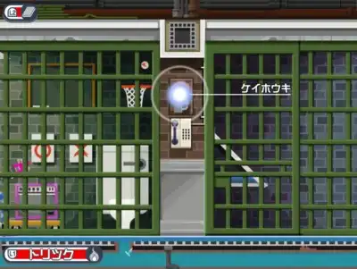 ��U�� �S�~�Ƀg���c�N