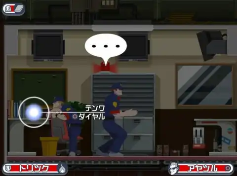 ��W�� �W���[�h�̏��ɍs��