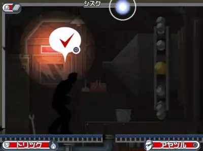 ��W�� ���̃g���c�N