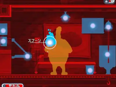 ��W�� ���������l�̃X�v�[���Ƀg���c�N