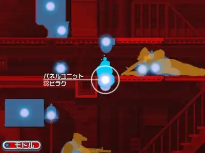 ��X�� �V��̃n���^�[�𗎂Ƃ�