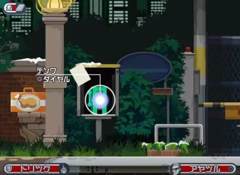 ��14�� �A�V�^�[�������ɓ���