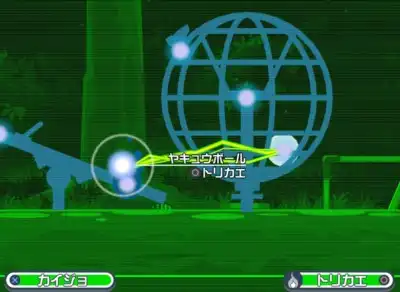 ��14�� �g���J�G���P