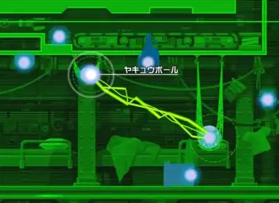 ��16�� �{�[���̃g���J�G