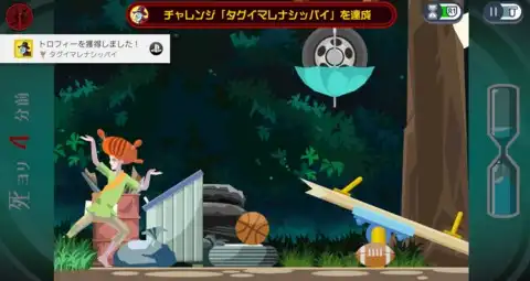 �`�������W�F�^�O�C�}���i�V�b�p�C