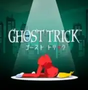 �S�[�X�g�g���b�N�i���}�X�^�[�j