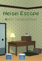 EoQ[ Heisei Escape