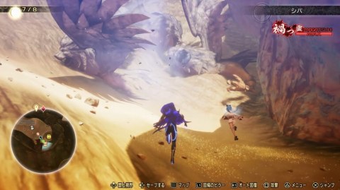 アンズーの像(シバ)