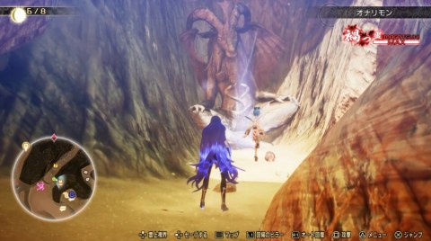 バフォメットの像(オナリモン)