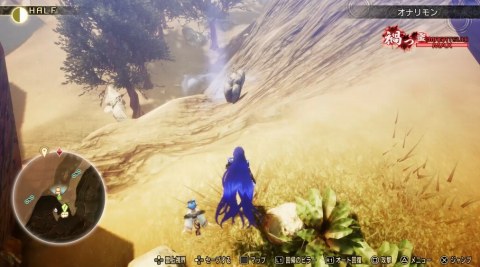 モスマンの像(オナリモン)