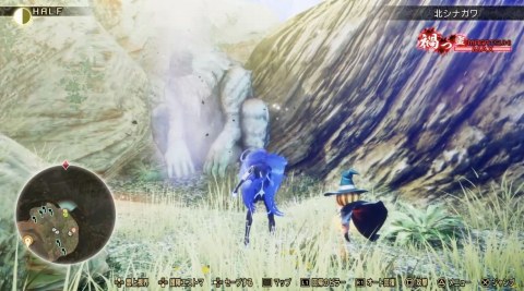 ヌエの像(北シナガワ)