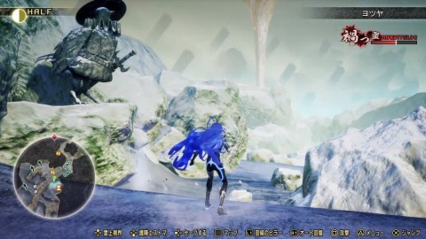 ハルパスの像(ヨツヤ)