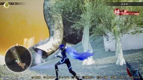 ノズチの像(ヨヨギ)