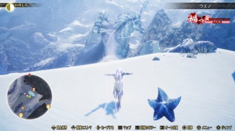 エリゴールの像(ウエノ)