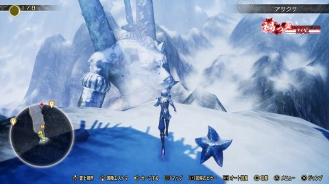 フラロウスの像(アサクサ)