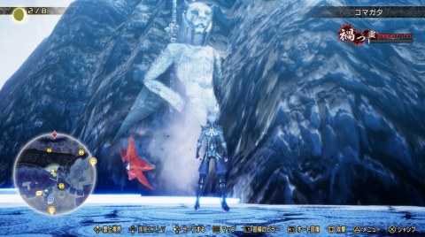 オセの像(コマガタ)