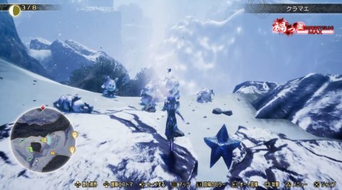 ジャックフロストの像(クラマエ)