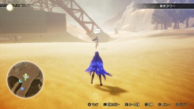 ���_�̏C�s �A���e�~�X