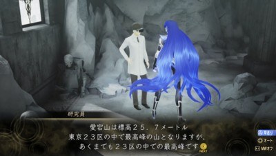 東の都に咲く花焔 依頼人