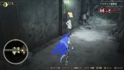 �_�̖{���A�����̐^�� �˗��l