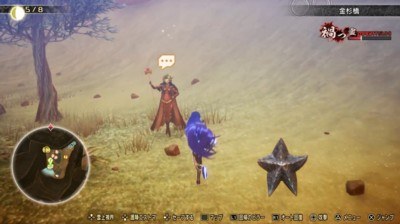 �_�̖{���A�����̐^�� �_�k�[