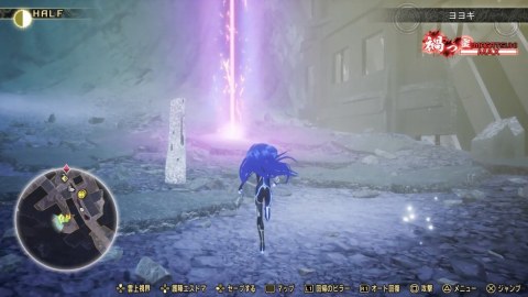 人修羅と九人の魔人 レッドライダー(復讐篇)