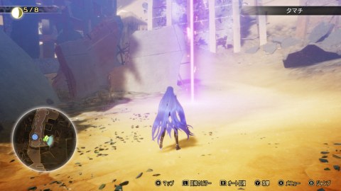 人修羅と九人の魔人 マタドール