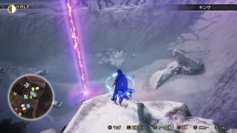 人修羅と九人の魔人 ホワイトライダー(創世篇)