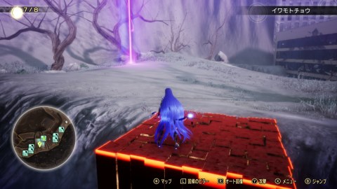 人修羅と九人の魔人 レッドライダー(創世篇)