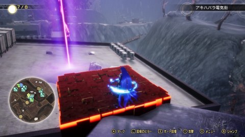 人修羅と九人の魔人 ブラックライダー(創世篇)