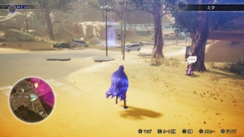 旅立ったガキの捜索1