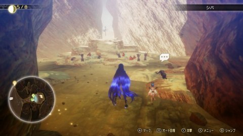 旅立ったガキの捜索2