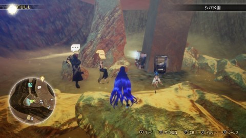 誘惑する水の精を倒して 依頼人