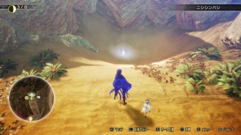 究極のオムレツ ジャターユの卵