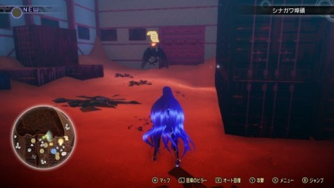 東洋の呪術 依頼人