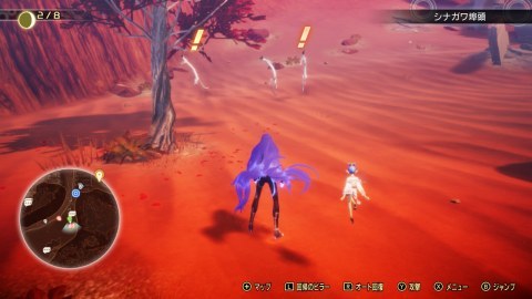 東洋の呪術 イヌガミ