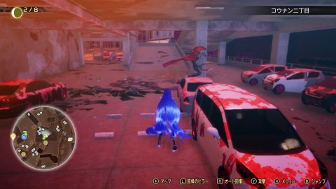 �}���S�̑�r�@�N�o���_