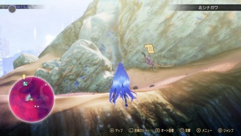 惚れた彼女に 依頼人