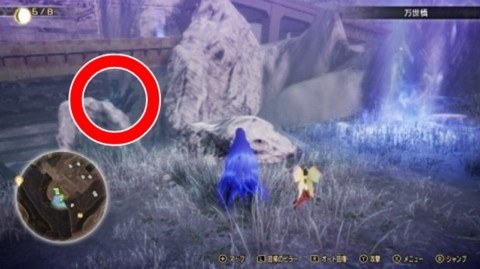 ヘカトンケイルを排除せよ ボス「ヘカトンケイル」