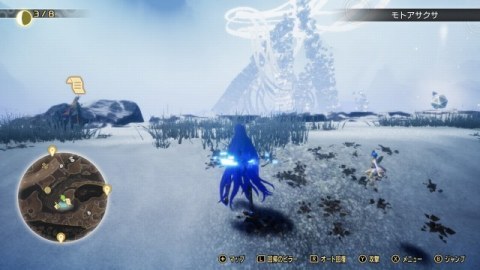 フィン・マックールの決意 依頼人