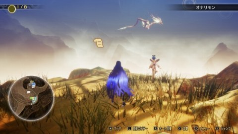 仁ある平定者の依頼人