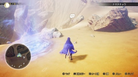 ��V�̖����@�A�}�m�U�R