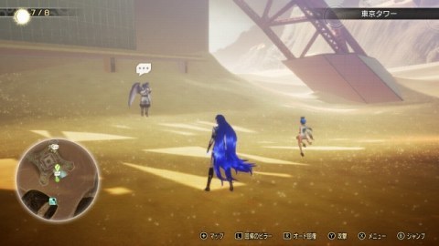 ��V�̖����@�{�X