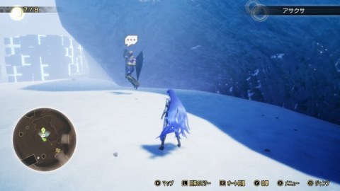 御樋代に指輪を収めよ ボス