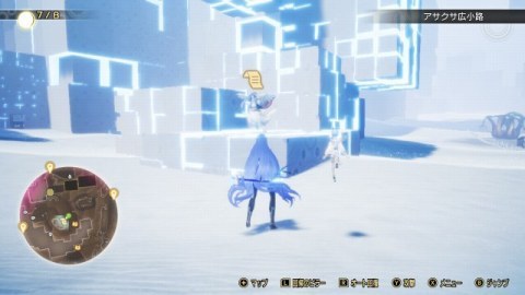 エジプト支部の様子を探れ 依頼人