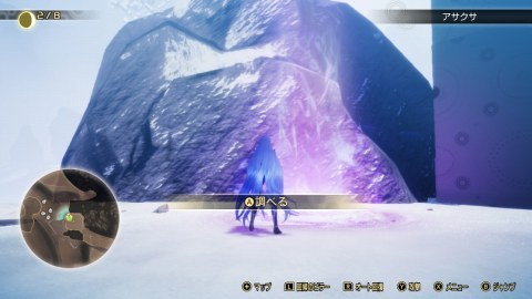 宇宙の破壊を阻止せよ