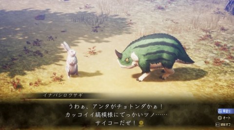 �悢�A�N�}�������� �`���g���_