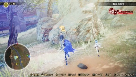 �K�[�l�b�g�̂����� �˗��l