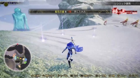 毒ガス男の毒バイト 毒花の蕾