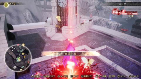 �����̈֎q��D�҂��� �����ΏۃA�i���V�i�n���сj